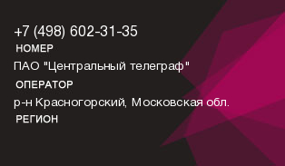 4986023135